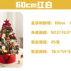 45/60cm DIY Christmas Tree With LED Light Mini Desktop Tree Christmas Decoration New Year Gift Home Christmas Ornaments - MAGUSTA BEAUTY