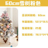 45/60cm DIY Christmas Tree With LED Light Mini Desktop Tree Christmas Decoration New Year Gift Home Christmas Ornaments - MAGUSTA BEAUTY