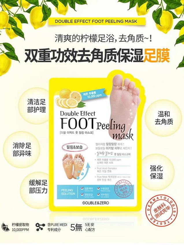 Südkorea Die Enjia Doppelt Peeling Fußmaske gegen abgestorbene Haut und Schwielen Feuchtigkeitsspendend Zarte weiße Füße Sohlenpflege Fußmaske