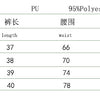 European and American Foreign Trade PU Leather Shorts Women's Outer Wear Cross-border Women's New High-roll Hem Pleated Women's Casual Hip Pants
