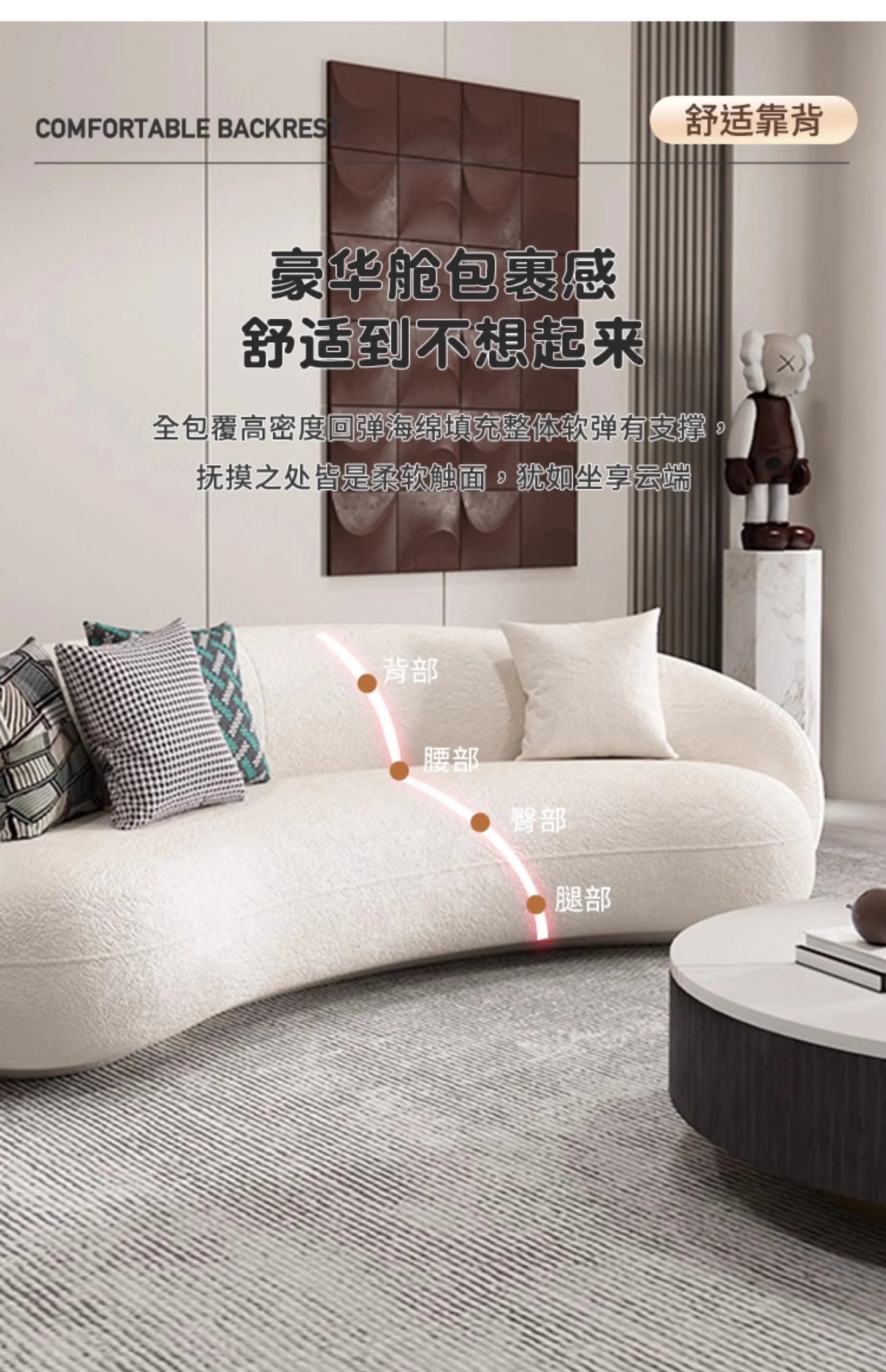 Nordic Reception Sofa Simple Modern Living Room Small Apartment Creative Circular Arc Sofa Net Celebrity Furniture Couch Muebles