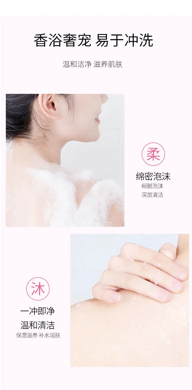 Victoria fragrance shower gel lasting fragrance secret language of love Moisturizing&oil controlling deep cleaning