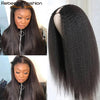Yaki Straight U-Part-Perücken für schwarze Frauen, Kinky Straight U-Part-Perücke Echthaar Kurz Schwarz Braun U-Part-Perücke Kinky Straight Clip