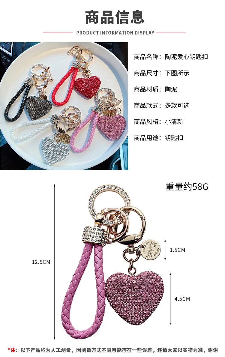 Strass-Diamant, voll besetzter Liebes-Schlüsselanhänger, Lederseil, Kreuzanhänger, herzförmiger Auto-Schlüsselanhänger, exquisite Damenschlüsselanhänger.