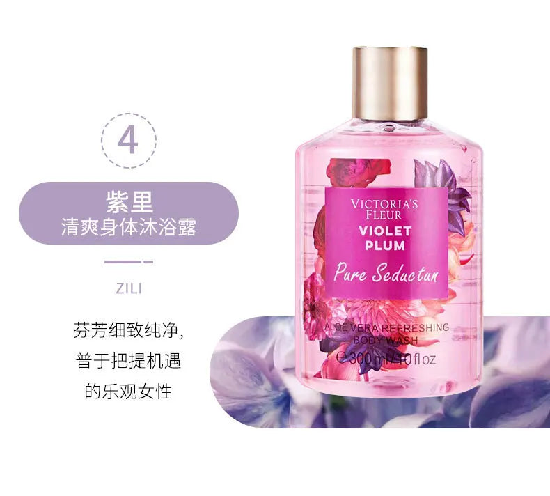 Victoria fragrance shower gel lasting fragrance secret language of love Moisturizing&oil controlling deep cleaning