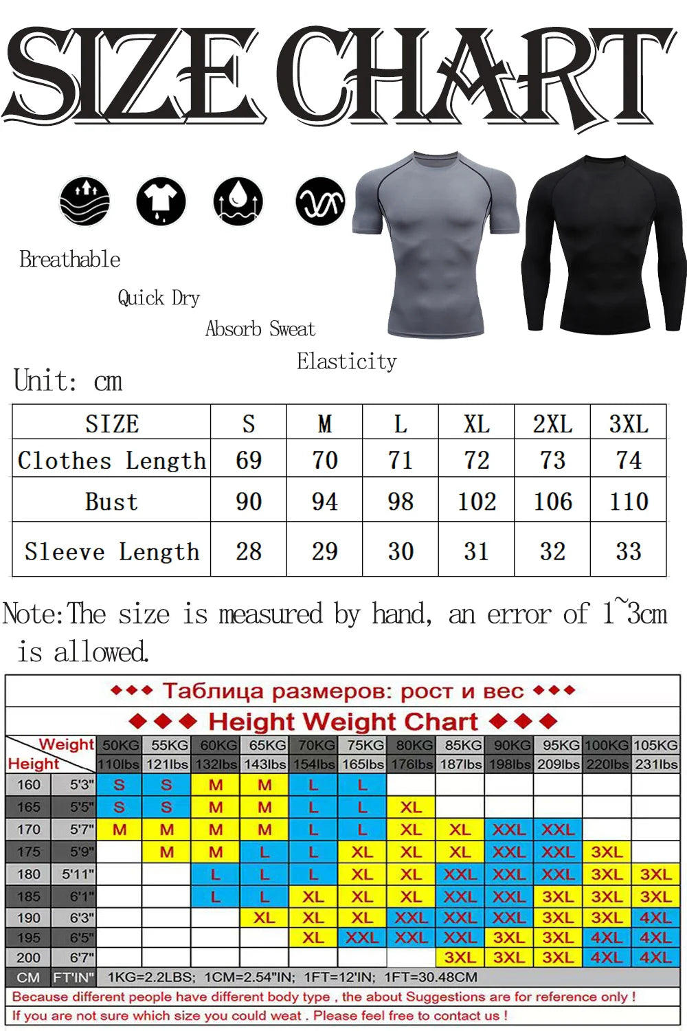 Anime Men's Compression Shirt Fitness Sport Running Tight Gym TShirts Athletic Workout Quick Dry Tops Tee Summer