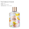 Victoria fragrance shower gel lasting fragrance secret language of love Moisturizing&oil controlling deep cleaning