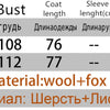 2024 New Winter Real Natural Fox Fur Pocket Coat Ladies Outwear Female Coat Cashmere Wool Woolen Women Luxury Jacket