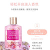 Victoria fragrance shower gel lasting fragrance secret language of love Moisturizing&oil controlling deep cleaning