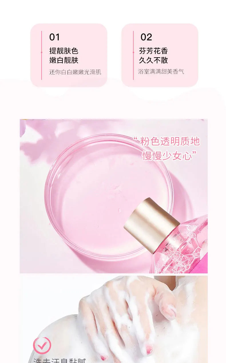 Victoria fragrance shower gel lasting fragrance secret language of love Moisturizing&oil controlling deep cleaning