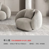Nordic Reception Sofa Simple Modern Living Room Small Apartment Creative Circular Arc Sofa Net Celebrity Furniture Couch Muebles