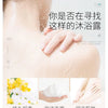 Victoria fragrance shower gel lasting fragrance secret language of love Moisturizing&oil controlling deep cleaning