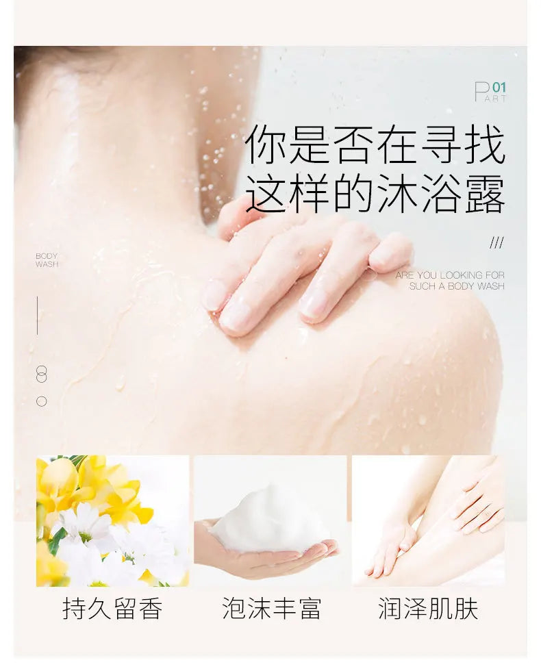 Victoria fragrance shower gel lasting fragrance secret language of love Moisturizing&oil controlling deep cleaning