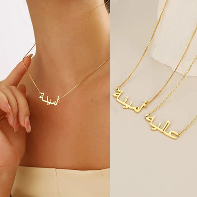 Personalisierte arabische Namenskette für Damen, individuelle Edelstahl-Goldketten-Choker, islamischer Schmuck, Geschenk