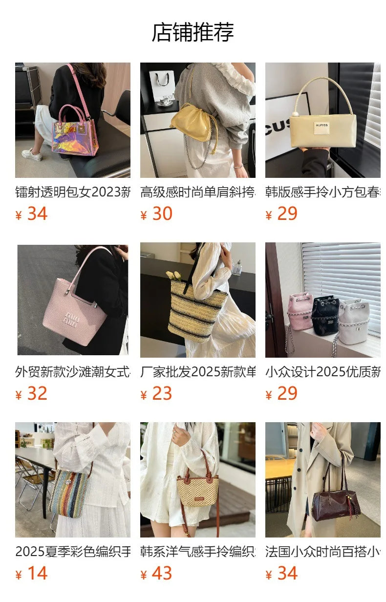2025 New Style Tote Bag - The Same Design As The Star Product-Handheld Shopping Bag for Women with Shoulder and Underarm Design