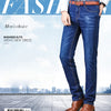 Business Men's Jeans Casual Straight Stretch Fashion Classic Blue Black Work Denim Trousers Male Brand Clothing