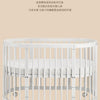 Oval crib Multifunctional pine children's bed European white newborn baby movable splicing bed
