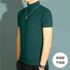 Men's Modal High Neck Short Sleeve T-Shirt Bottoming Shirt Silk Model Golf Wear Luxury Clothing Men's T-Shirt Bottoming Shirt