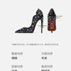 2025 Spring New High Heels Women's Embroidered Beaded Black Sexy Queen's Heel 10-12cm Pointed
