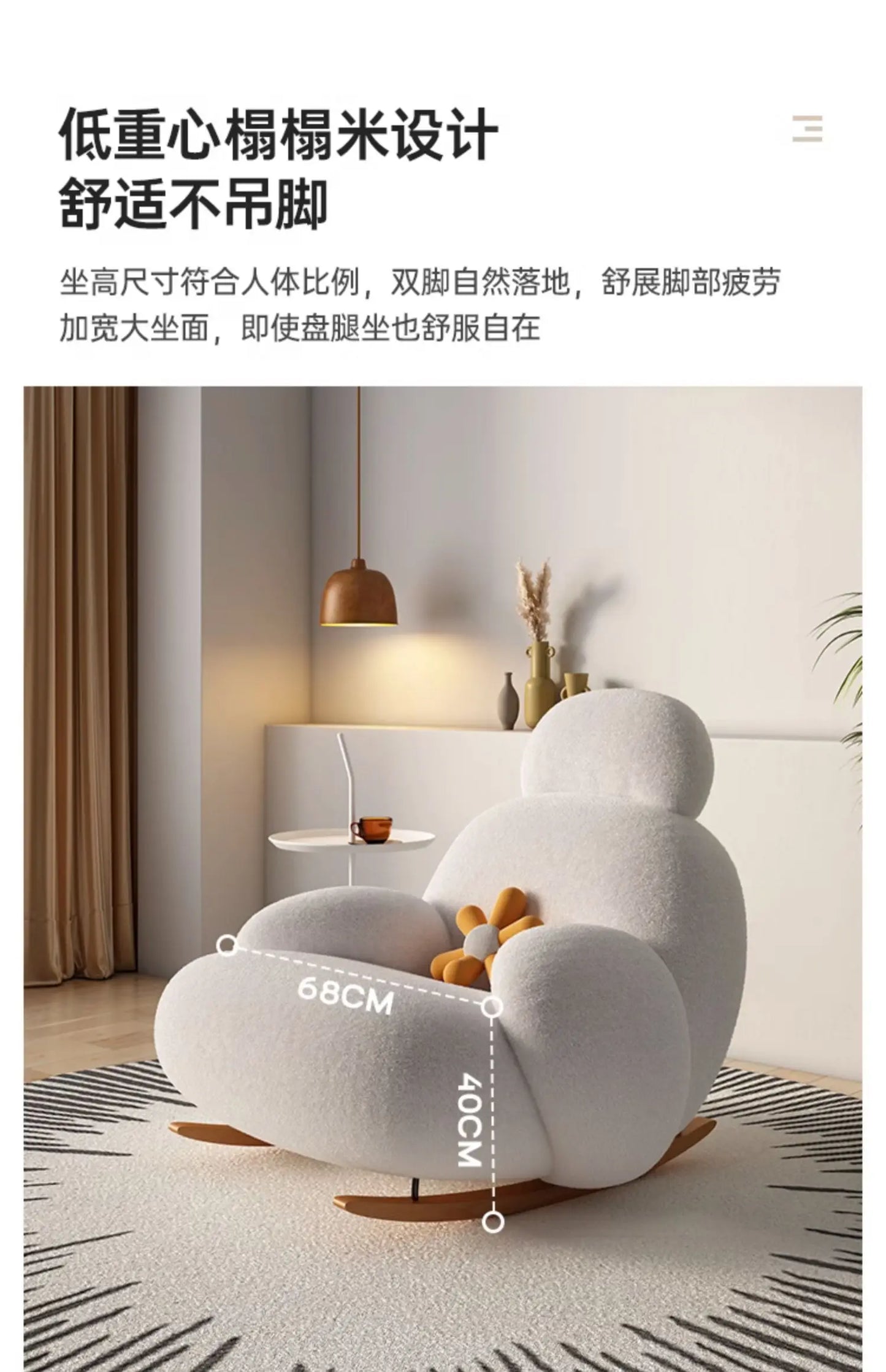 Fluffy White Wohnzimmerstuhl Modern Niedlich Boden Ergonomischer Wohnzimmerstuhl Lounge Relaxsessel Möbel Salon Home Möbel