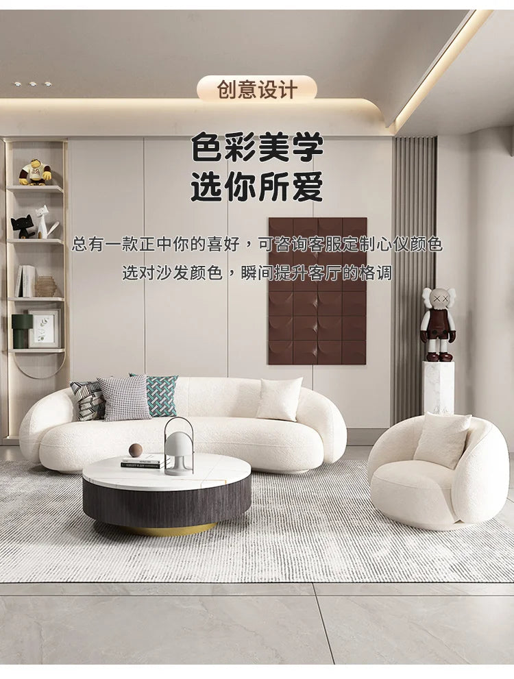 Nordic Reception Sofa Simple Modern Living Room Small Apartment Creative Circular Arc Sofa Net Celebrity Furniture Couch Muebles
