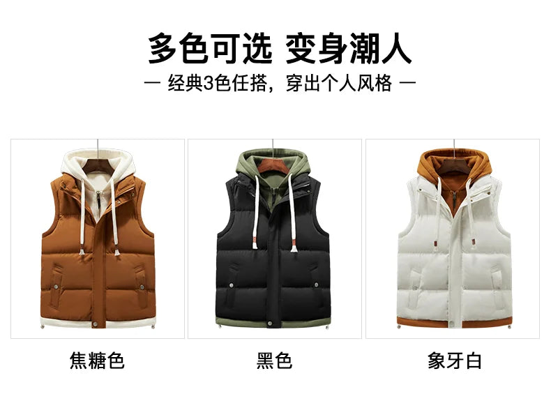 Unisex Fashion Hooded Vests Jacket Sleeveless Vest Autumn Thermal Soft Vests Casual Coats Male Cotton Men's Vest Men Thicken