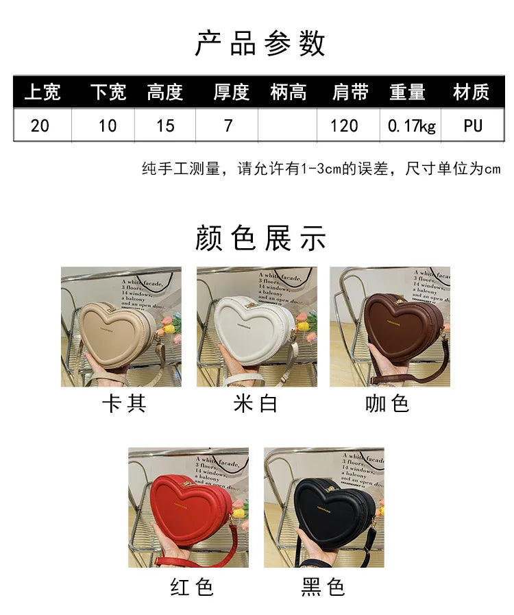 Fashion Heart Shape Crossbody Bags For Women New Solid Pu Leather Shoulder Bag Casual Ladies Handbags Designer Women Bags сумка