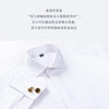 Men's French cufflink shirt with long sleeves slim fit concealed buttons solid color high end wedding dress formal men's