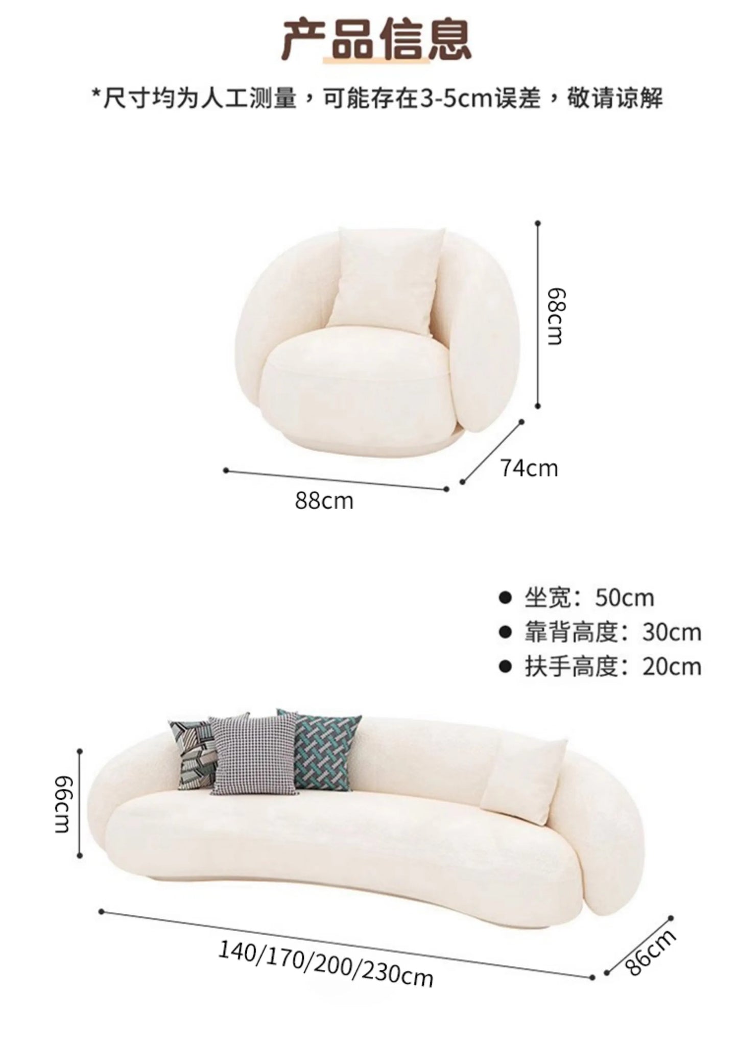 Nordic Reception Sofa Simple Modern Living Room Small Apartment Creative Circular Arc Sofa Net Celebrity Furniture Couch Muebles