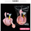 Facial Brush Mask Bowl Spoon Set Mask Brush Bar DIY Beauty Tools Mixing Tools Skin Care Makeup Supplies Woman Facial Tools