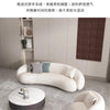Nordic Reception Sofa Simple Modern Living Room Small Apartment Creative Circular Arc Sofa Net Celebrity Furniture Couch Muebles