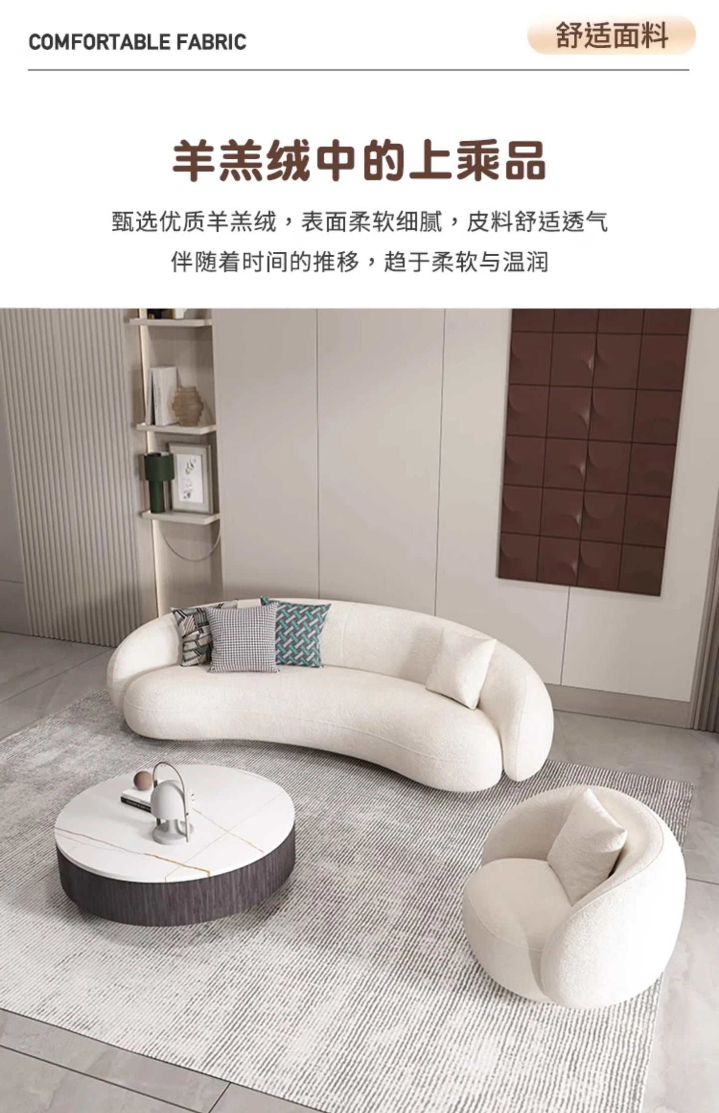 Nordic Reception Sofa Simple Modern Living Room Small Apartment Creative Circular Arc Sofa Net Celebrity Furniture Couch Muebles
