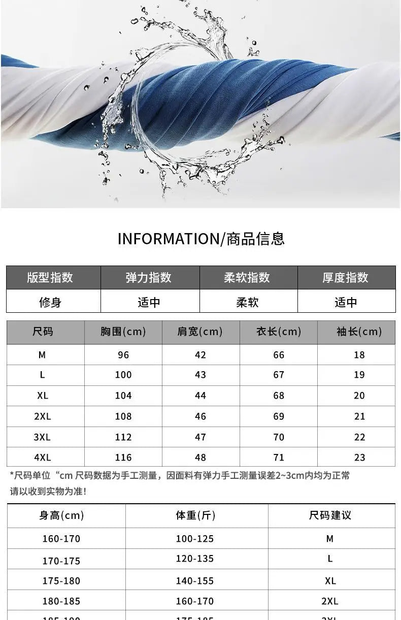 Men's Modal High Neck Short Sleeve T-Shirt Bottoming Shirt Silk Model Golf Wear Luxury Clothing Men's T-Shirt Bottoming Shirt