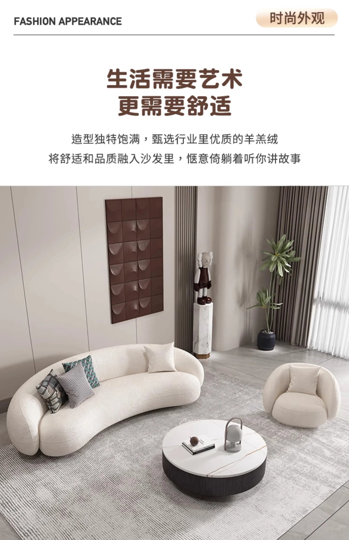 Nordic Reception Sofa Simple Modern Living Room Small Apartment Creative Circular Arc Sofa Net Celebrity Furniture Couch Muebles