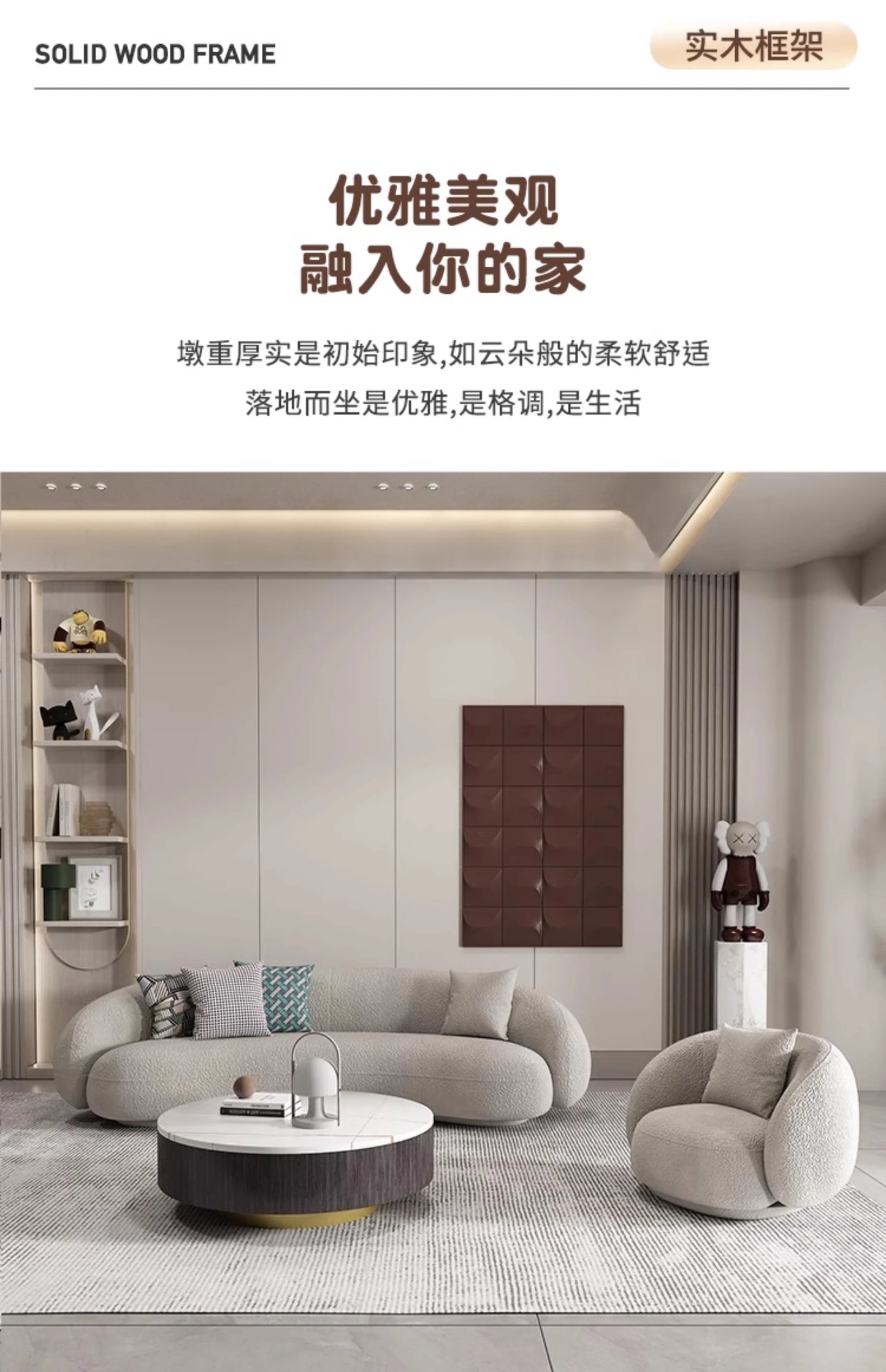 Nordic Reception Sofa Simple Modern Living Room Small Apartment Creative Circular Arc Sofa Net Celebrity Furniture Couch Muebles