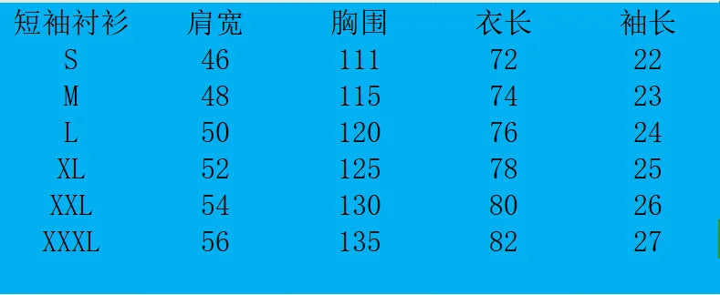New style summer men's striped casual shirt comfortable loose stand collar short sleeve shorts beach suit fashion trend pullover
