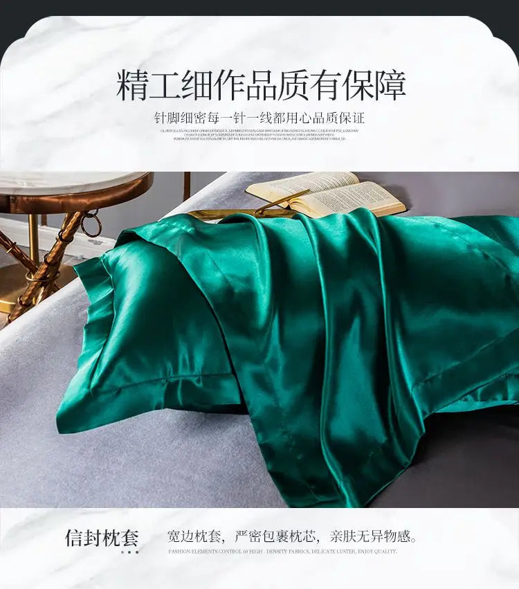 Nordic Satin Silk Bedding Set with Duvet Cover Bed Sheet Pillowcases Luxury Solid Single Double Couple Pillow Case Bedsheet