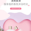 Victoria fragrance shower gel lasting fragrance secret language of love Moisturizing&oil controlling deep cleaning