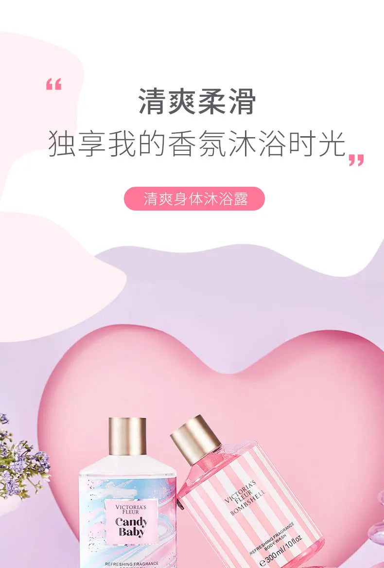 Victoria fragrance shower gel lasting fragrance secret language of love Moisturizing&oil controlling deep cleaning