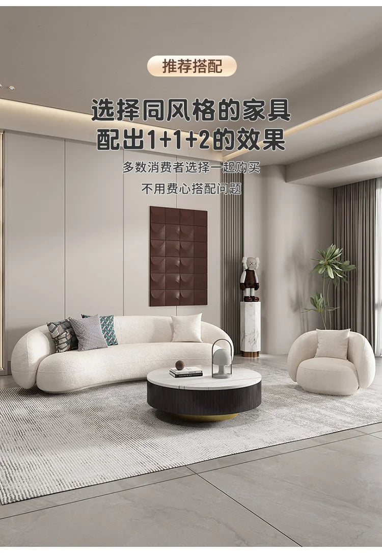 Nordic Reception Sofa Simple Modern Living Room Small Apartment Creative Circular Arc Sofa Net Celebrity Furniture Couch Muebles