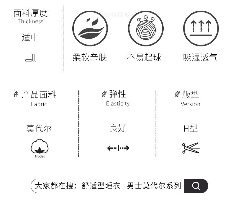 Autumn Pajamas Sets Men Long Sleeve Modal Cotton Thin Teenage Boys' Large Size Spring Outwear Home Cloth Suit Sleepwear Male - MAGUSTA BEAUTY