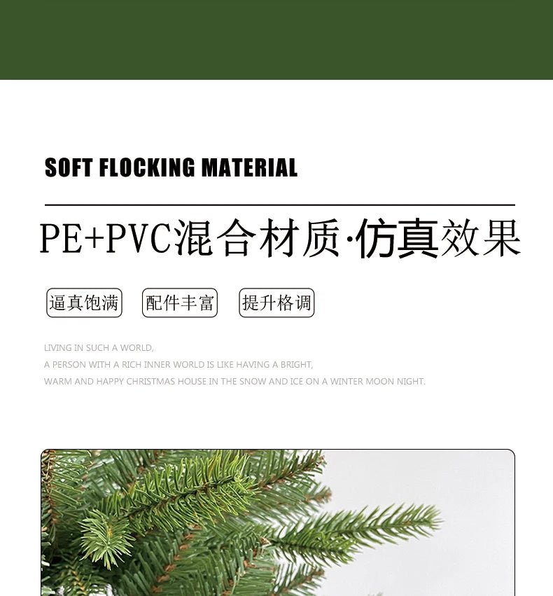 Gift Christmas Decoration High end PE Mixed Christmas Tree Encryption 1.2m 1.8m Christmas Tree - MAGUSTA BEAUTY