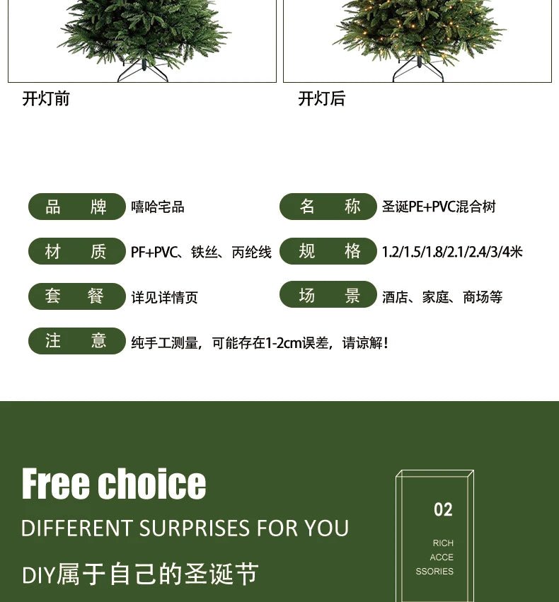 Gift Christmas Decoration High end PE Mixed Christmas Tree Encryption 1.2m 1.8m Christmas Tree - MAGUSTA BEAUTY