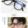 Transparent Computer Glasses Frame Women Men Anti Blue Light Round Eyewear Blocking Glasses Optical Spectacle Eyeglass - MAGUSTA BEAUTY