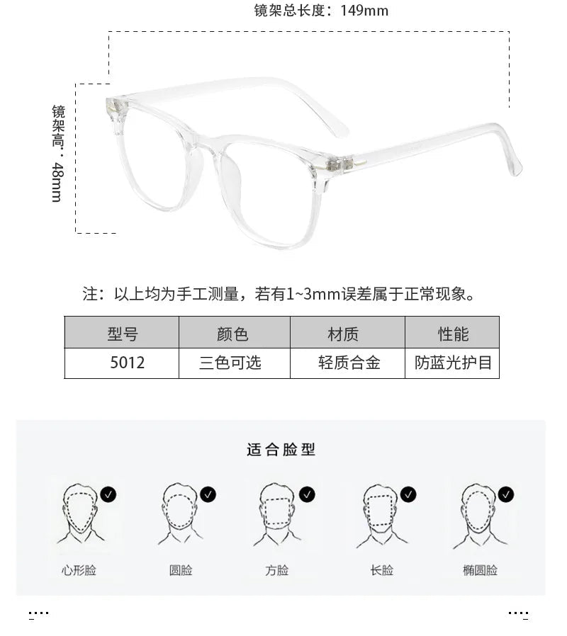 Transparent Computer Glasses Frame Women Men Anti Blue Light Round Eyewear Blocking Glasses Optical Spectacle Eyeglass - MAGUSTA BEAUTY