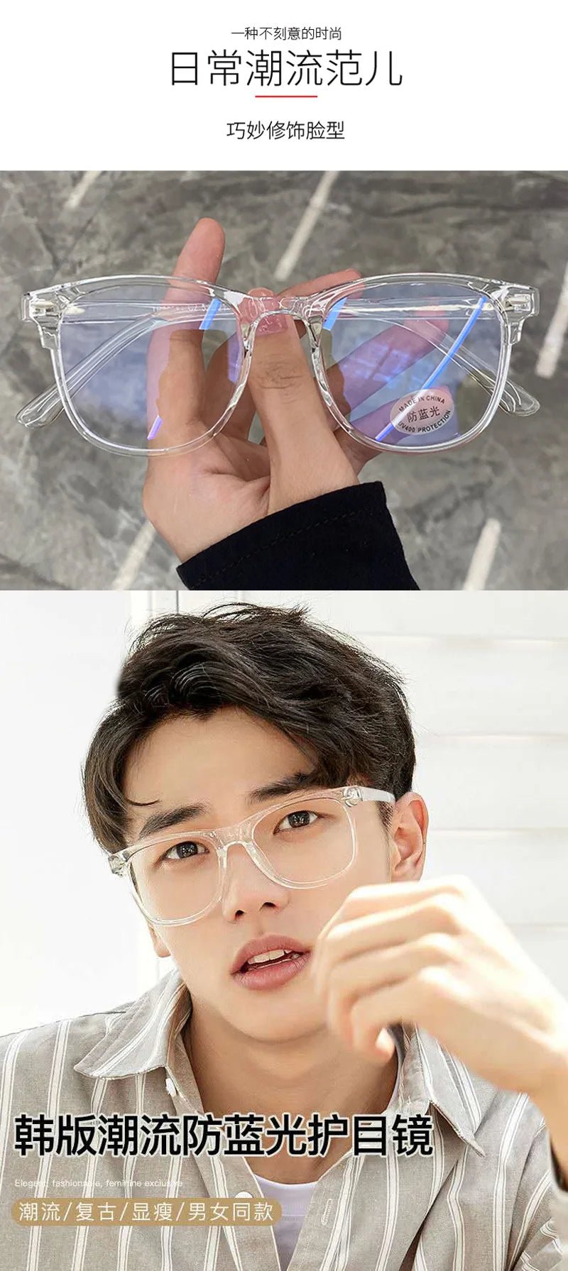 Transparent Computer Glasses Frame Women Men Anti Blue Light Round Eyewear Blocking Glasses Optical Spectacle Eyeglass - MAGUSTA BEAUTY
